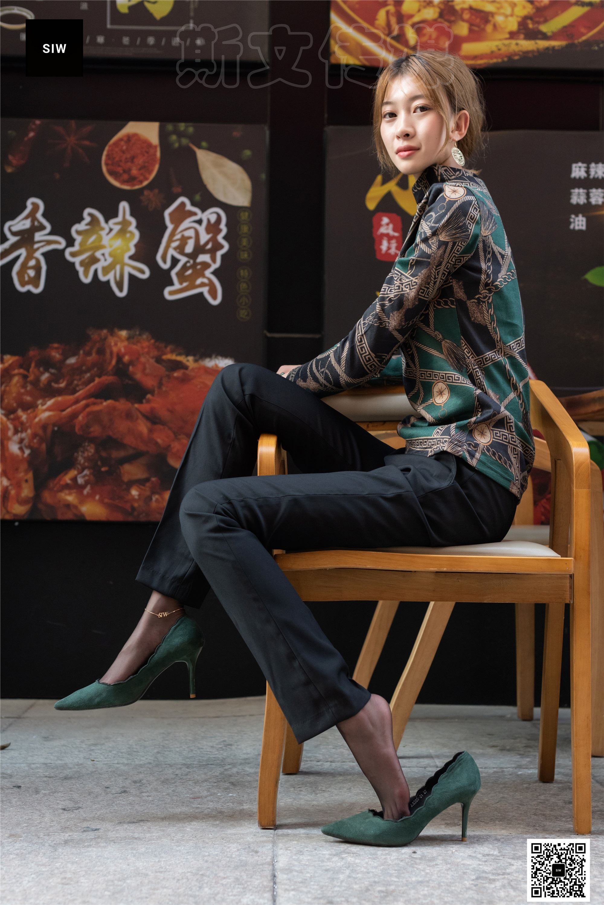 SIW斯文传媒 063 欧版翠绿印花高领长袖打底衫 - 新芳